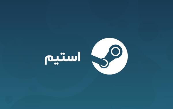 گیفت کارت استیم Steam